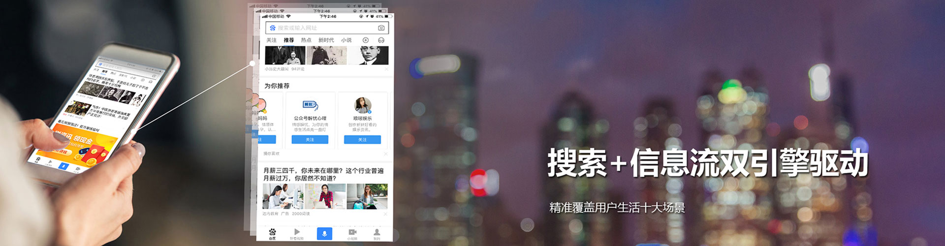 迁西百度竞价推广