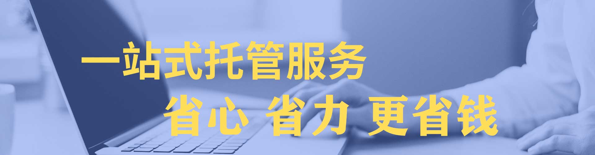 迁西信息流广告