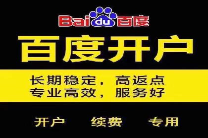 开户推广成本分析案例